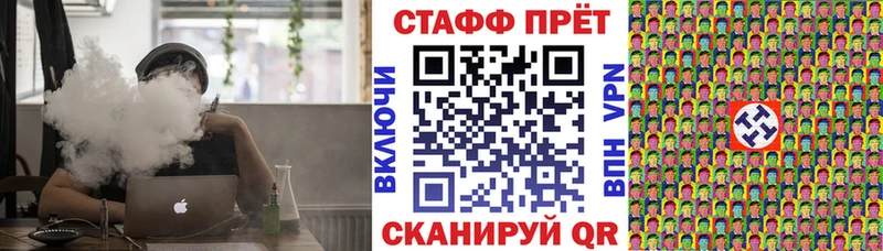 Все наркотики Хабаровск Alpha PVP  АМФ  COCAIN  Канабис 