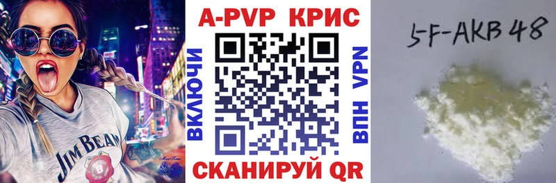 Alpha-PVP мука  KRAKEN рабочий сайт  Хабаровск 