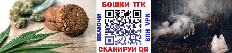 Еда ТГК марихуана  сколько стоит  Хабаровск 