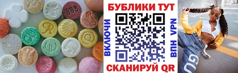где купить наркоту  МЕГА зеркало  Экстази диски  Хабаровск 