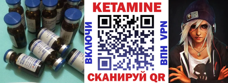 Кетамин VHQ  мега сайт  Хабаровск 