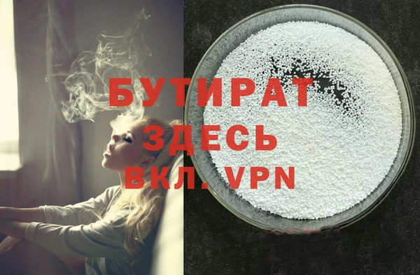 COCAINE Абдулино