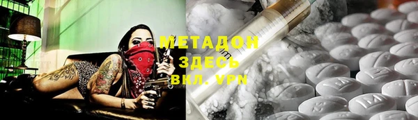 COCAINE Абдулино