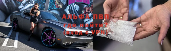 ALPHA PVP Абаза