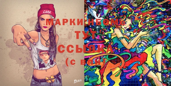 COCAINE Абдулино