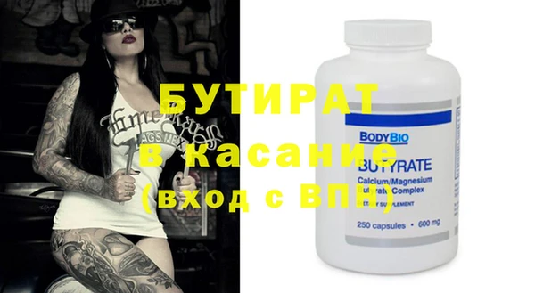COCAINE Абдулино