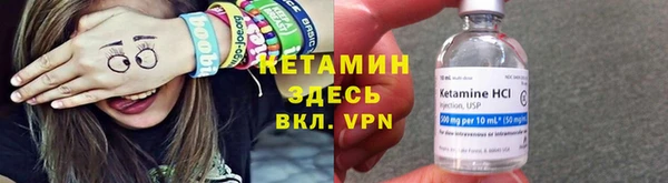 COCAINE Абдулино