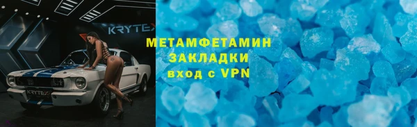 ALPHA PVP Абаза