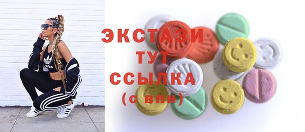 COCAINE Абдулино