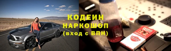 COCAINE Абдулино