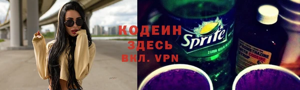 COCAINE Абдулино