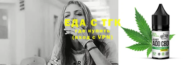 COCAINE Абдулино