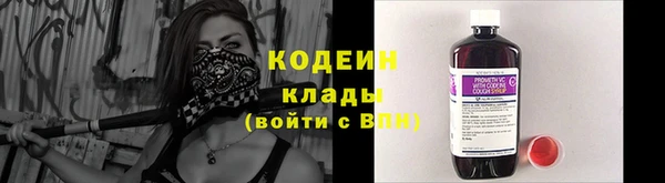 COCAINE Абдулино