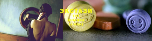 COCAINE Абдулино