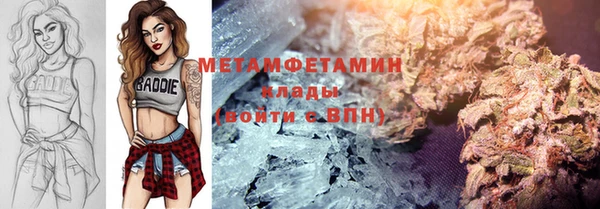 ALPHA PVP Абаза