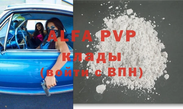 COCAINE Абдулино
