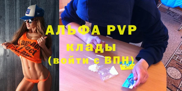 ALPHA PVP Абаза