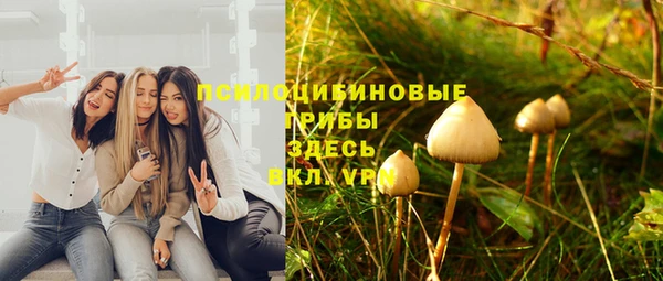COCAINE Абдулино