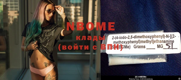 COCAINE Абдулино