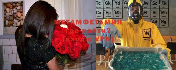 jwh Абинск