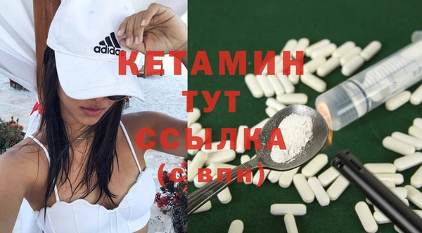 ALPHA PVP Абаза