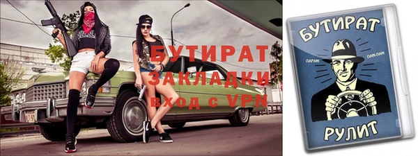 jwh Абинск
