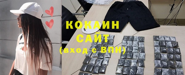 jwh Абинск