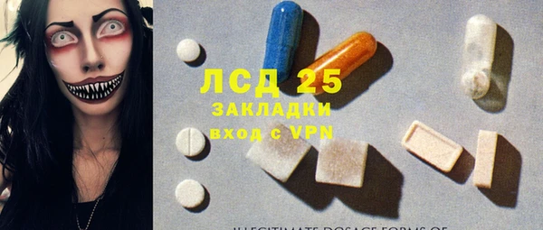 COCAINE Абдулино