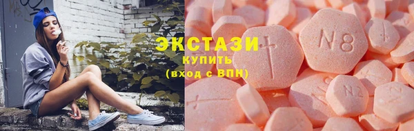 COCAINE Абдулино