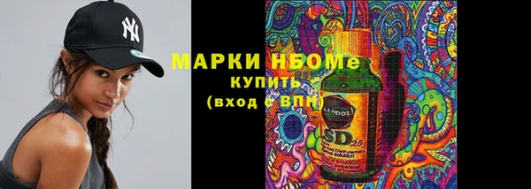 ALPHA PVP Абаза