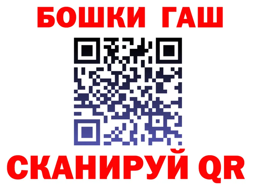 ТГК Wax вход маркетплейс MEGA Хабаровск