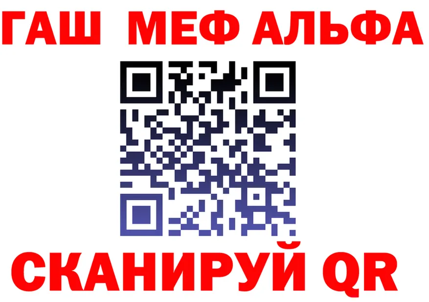 Меф 4 MMC ссылка shop hydra Хабаровск
