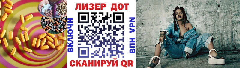 Лсд 25 экстази кислота  Хабаровск 