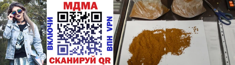 МДМА VHQ  купить закладку  Хабаровск 