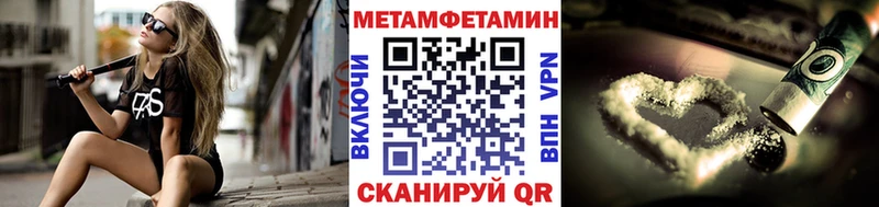 Первитин кристалл  Хабаровск 